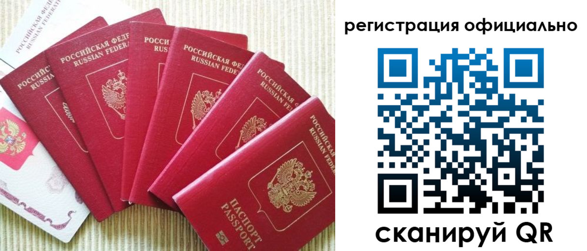 регистрация для дет. сада в Кусе