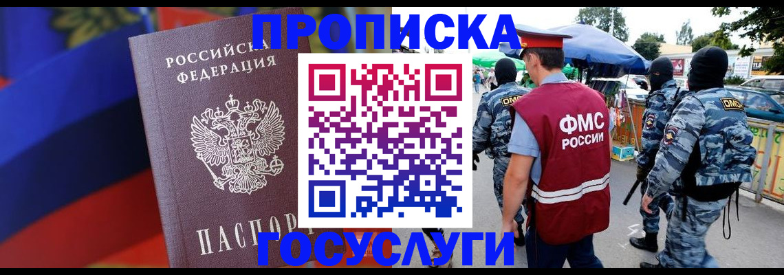 регистрация в Кусе